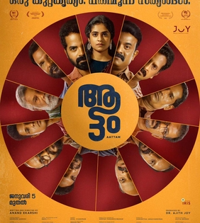 Best Film ‘Aattam’ team on cloud nine after it wins 3 National Awards | Best Film ‘Aattam’ team on cloud nine after it wins 3 National Awards Best Film ‘Aattam’ team on cloud nine after it wins 3 National Awards | Best Film ‘Aattam’ team on cloud nine after it wins 3 National Awards