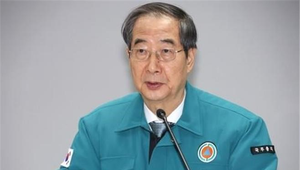 South Korea's PM urges proactive measures as typhoon approaches peninsula | South Korea's PM urges proactive measures as typhoon approaches peninsula South Korea's PM urges proactive measures as typhoon approaches peninsula | South Korea's PM urges proactive measures as typhoon approaches peninsula