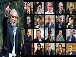 Iran's Pezeshkian clears first major hurdle as all ministerial picks gain Parliament's nod (IANS Analysis) | Iran's Pezeshkian clears first major hurdle as all ministerial picks gain Parliament's nod (IANS Analysis) Iran's Pezeshkian clears first major hurdle as all ministerial picks gain Parliament's nod (IANS Analysis) | Iran's Pezeshkian clears first major hurdle as all ministerial picks gain Parliament's nod (IANS Analysis)