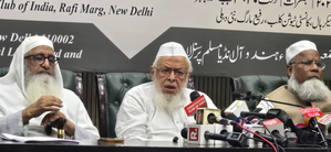Waqf Amendment Bill is unconstitutional, undemocratic & unfair: Maulana Madani | Waqf Amendment Bill is unconstitutional, undemocratic & unfair: Maulana Madani Waqf Amendment Bill is unconstitutional, undemocratic & unfair: Maulana Madani | Waqf Amendment Bill is unconstitutional, undemocratic & unfair: Maulana Madani