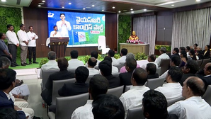 Jagan Mohan Reddy voices concern over 'deteriorating' law and order in Andhra Pradesh | Jagan Mohan Reddy voices concern over 'deteriorating' law and order in Andhra Pradesh Jagan Mohan Reddy voices concern over 'deteriorating' law and order in Andhra Pradesh | Jagan Mohan Reddy voices concern over 'deteriorating' law and order in Andhra Pradesh