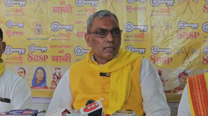 Cong-NC alliance aims to scrap reservation for SCs, STs in J&K: Om Prakash Rajbhar | Cong-NC alliance aims to scrap reservation for SCs, STs in J&K: Om Prakash Rajbhar Cong-NC alliance aims to scrap reservation for SCs, STs in J&K: Om Prakash Rajbhar | Cong-NC alliance aims to scrap reservation for SCs, STs in J&K: Om Prakash Rajbhar