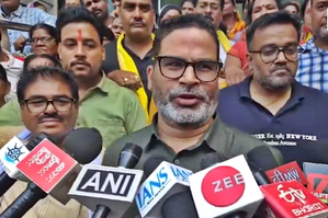 Will contest all 243 seats in Bihar polls 2025: Prashant Kishor announces Jan Suraaj's political foray | Will contest all 243 seats in Bihar polls 2025: Prashant Kishor announces Jan Suraaj's political foray Will contest all 243 seats in Bihar polls 2025: Prashant Kishor announces Jan Suraaj's political foray | Will contest all 243 seats in Bihar polls 2025: Prashant Kishor announces Jan Suraaj's political foray