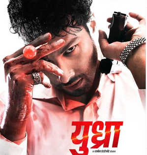 Siddhant Chaturvedi-starrer ‘Yudhra’ to finally hit the big screen on September 20 | Siddhant Chaturvedi-starrer ‘Yudhra’ to finally hit the big screen on September 20