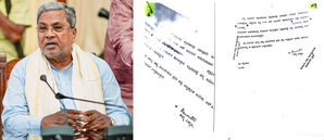MUDA case: Police complaint filed against CM Siddaramaiah's wife over 'document fabrication' | MUDA case: Police complaint filed against CM Siddaramaiah's wife over 'document fabrication' MUDA case: Police complaint filed against CM Siddaramaiah's wife over 'document fabrication' | MUDA case: Police complaint filed against CM Siddaramaiah's wife over 'document fabrication'
