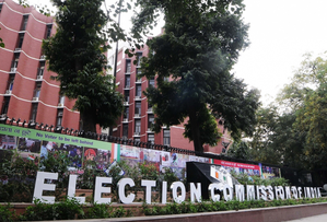 Two people in Bengal with EPIC cards with same numbers as individuals in Gujarat a concern for ECI | Two people in Bengal with EPIC cards with same numbers as individuals in Gujarat a concern for ECI Two people in Bengal with EPIC cards with same numbers as individuals in Gujarat a concern for ECI | Two people in Bengal with EPIC cards with same numbers as individuals in Gujarat a concern for ECI
