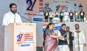 CM Shinde makes strong pitch for e-governance for people's benefit | CM Shinde makes strong pitch for e-governance for people's benefit CM Shinde makes strong pitch for e-governance for people's benefit | CM Shinde makes strong pitch for e-governance for people's benefit