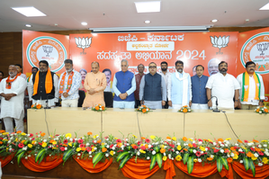 Cong misleading Muslim brothers, says K’taka BJP | Cong misleading Muslim brothers, says K’taka BJP Cong misleading Muslim brothers, says K’taka BJP | Cong misleading Muslim brothers, says K’taka BJP