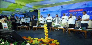 Digi Yatra facility launched at 9 more airports, 55 lakh downloads to date: Minister | Digi Yatra facility launched at 9 more airports, 55 lakh downloads to date: Minister