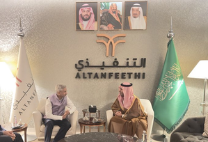 EAM Jaishankar in Saudi Arabia for first India-GCC foreign ministers' meet | EAM Jaishankar in Saudi Arabia for first India-GCC foreign ministers' meet EAM Jaishankar in Saudi Arabia for first India-GCC foreign ministers' meet | EAM Jaishankar in Saudi Arabia for first India-GCC foreign ministers' meet