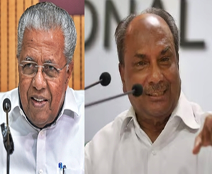 Pinarayi Vijayan, AK Antony condole death of Sitaram Yechury, party flag lowered | Pinarayi Vijayan, AK Antony condole death of Sitaram Yechury, party flag lowered Pinarayi Vijayan, AK Antony condole death of Sitaram Yechury, party flag lowered | Pinarayi Vijayan, AK Antony condole death of Sitaram Yechury, party flag lowered