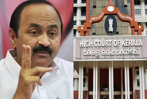 Kerala HC nixes VD Satheesan's plea seeking CBI probe into K-FON project | Kerala HC nixes VD Satheesan's plea seeking CBI probe into K-FON project Kerala HC nixes VD Satheesan's plea seeking CBI probe into K-FON project | Kerala HC nixes VD Satheesan's plea seeking CBI probe into K-FON project