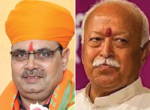 Rajasthan CM meets Mohan Bhagwat in Alwar | Rajasthan CM meets Mohan Bhagwat in Alwar