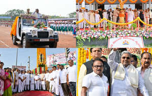 'Publicity stunt', says BJP on Siddaramaiah govt's celebration of Kalyan Karnataka special status | 'Publicity stunt', says BJP on Siddaramaiah govt's celebration of Kalyan Karnataka special status
