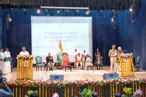 Governor Patel administers oath to MP CIC Vijay Yadav | Governor Patel administers oath to MP CIC Vijay Yadav Governor Patel administers oath to MP CIC Vijay Yadav | Governor Patel administers oath to MP CIC Vijay Yadav