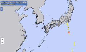 Japan hit by 50 cm tsunami following 5.9-magnitude earthquake | Japan hit by 50 cm tsunami following 5.9-magnitude earthquake Japan hit by 50 cm tsunami following 5.9-magnitude earthquake | Japan hit by 50 cm tsunami following 5.9-magnitude earthquake