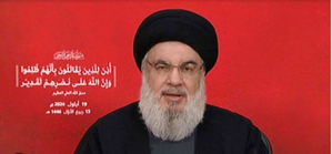 Mideast countries, anti-Israel factions condemn brutal assaults in Lebanon, killing of Hezbollah leader | Mideast countries, anti-Israel factions condemn brutal assaults in Lebanon, killing of Hezbollah leader