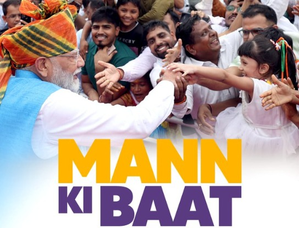 10 years of ‘Mann Ki Baat’: How Uttarakhand featured in PM Modi’s monthly radio broadcast | 10 years of ‘Mann Ki Baat’: How Uttarakhand featured in PM Modi’s monthly radio broadcast 10 years of ‘Mann Ki Baat’: How Uttarakhand featured in PM Modi’s monthly radio broadcast | 10 years of ‘Mann Ki Baat’: How Uttarakhand featured in PM Modi’s monthly radio broadcast