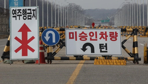 North Korean defector caught trying to cross border bridge with stolen bus | North Korean defector caught trying to cross border bridge with stolen bus North Korean defector caught trying to cross border bridge with stolen bus | North Korean defector caught trying to cross border bridge with stolen bus
