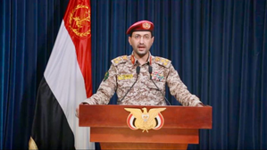 Yemen's Houthis claim drone raid on Israel | Yemen's Houthis claim drone raid on Israel Yemen's Houthis claim drone raid on Israel | Yemen's Houthis claim drone raid on Israel