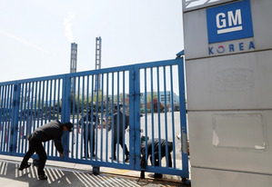 GM Korea's sales up 6.6 pc in September on solid exports | GM Korea's sales up 6.6 pc in September on solid exports GM Korea's sales up 6.6 pc in September on solid exports | GM Korea's sales up 6.6 pc in September on solid exports