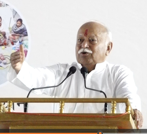 Hindu society should unite & eliminate differences: Mohan Bhagwat | Hindu society should unite & eliminate differences: Mohan Bhagwat Hindu society should unite & eliminate differences: Mohan Bhagwat | Hindu society should unite & eliminate differences: Mohan Bhagwat