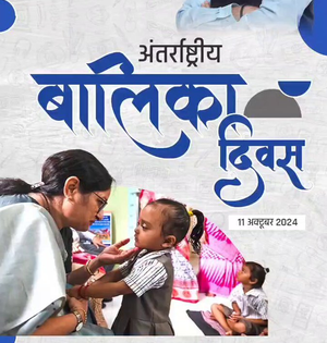 Empowering girls our vision for a brighter future: Annapurna Devi | Empowering girls our vision for a brighter future: Annapurna Devi Empowering girls our vision for a brighter future: Annapurna Devi | Empowering girls our vision for a brighter future: Annapurna Devi