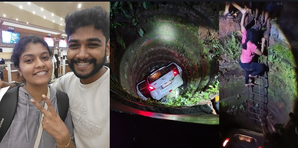 Young Kerala couple has miraculous escape after car falls into well | Young Kerala couple has miraculous escape after car falls into well