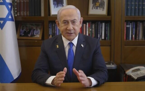 Israel to appeal to ICC on arrest warrant against Netanyahu | Israel to appeal to ICC on arrest warrant against Netanyahu Israel to appeal to ICC on arrest warrant against Netanyahu | Israel to appeal to ICC on arrest warrant against Netanyahu