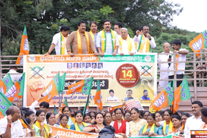 K’taka BJP stages protest against withdrawal of Hubballi riot case | K’taka BJP stages protest against withdrawal of Hubballi riot case K’taka BJP stages protest against withdrawal of Hubballi riot case | K’taka BJP stages protest against withdrawal of Hubballi riot case