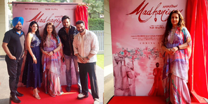 Poonam Dhillon shares first poster of her Punjabi film ‘Madhaniyan’ | Poonam Dhillon shares first poster of her Punjabi film ‘Madhaniyan’ Poonam Dhillon shares first poster of her Punjabi film ‘Madhaniyan’ | Poonam Dhillon shares first poster of her Punjabi film ‘Madhaniyan’