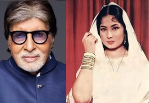 Amitabh Bachchan regrets not working with Meena Kumari | Amitabh Bachchan regrets not working with Meena Kumari Amitabh Bachchan regrets not working with Meena Kumari | Amitabh Bachchan regrets not working with Meena Kumari