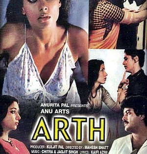 Mahesh Bhatt’s “Arth” starring Smita Patil and Shabana Azmi to be screened at MAMI Film Festival | Mahesh Bhatt’s “Arth” starring Smita Patil and Shabana Azmi to be screened at MAMI Film Festival Mahesh Bhatt’s “Arth” starring Smita Patil and Shabana Azmi to be screened at MAMI Film Festival | Mahesh Bhatt’s “Arth” starring Smita Patil and Shabana Azmi to be screened at MAMI Film Festival