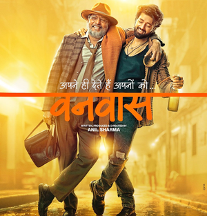 Release date of Nana Patekar and Anil Sharma’s thriller ‘Vanvaas’ out | Release date of Nana Patekar and Anil Sharma’s thriller ‘Vanvaas’ out Release date of Nana Patekar and Anil Sharma’s thriller ‘Vanvaas’ out | Release date of Nana Patekar and Anil Sharma’s thriller ‘Vanvaas’ out