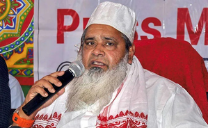 AIUDF not to contest bypolls in Assam | AIUDF not to contest bypolls in Assam AIUDF not to contest bypolls in Assam | AIUDF not to contest bypolls in Assam