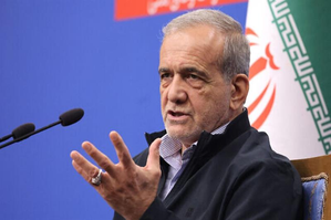 Iran says to use all resources to respond to Israeli attacks | Iran says to use all resources to respond to Israeli attacks Iran says to use all resources to respond to Israeli attacks | Iran says to use all resources to respond to Israeli attacks
