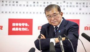 Japan's ruling coalition on edge as LDP falls short of majority in general election: State media | Japan's ruling coalition on edge as LDP falls short of majority in general election: State media