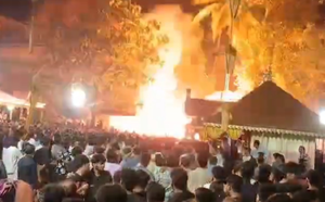Kerala temple fire: Protocols not followed, police detain two | Kerala temple fire: Protocols not followed, police detain two