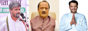 Maha Assembly polls: Ajit Pawar to take on two nephews in Baramati, Karjat-Jamkhed | Maha Assembly polls: Ajit Pawar to take on two nephews in Baramati, Karjat-Jamkhed Maha Assembly polls: Ajit Pawar to take on two nephews in Baramati, Karjat-Jamkhed | Maha Assembly polls: Ajit Pawar to take on two nephews in Baramati, Karjat-Jamkhed