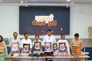 Maha Congress releases report card of ‘corrupt’ MahaYuti regime ahead of polls | Maha Congress releases report card of ‘corrupt’ MahaYuti regime ahead of polls Maha Congress releases report card of ‘corrupt’ MahaYuti regime ahead of polls | Maha Congress releases report card of ‘corrupt’ MahaYuti regime ahead of polls