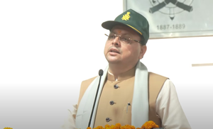 CM Dhami announces increased financial assistance of Rs 50 lakh for families of martyrs | CM Dhami announces increased financial assistance of Rs 50 lakh for families of martyrs CM Dhami announces increased financial assistance of Rs 50 lakh for families of martyrs | CM Dhami announces increased financial assistance of Rs 50 lakh for families of martyrs