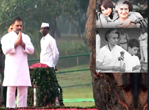 Rahul, Priyanka remember Indira Gandhi on her death anniversary | Rahul, Priyanka remember Indira Gandhi on her death anniversary Rahul, Priyanka remember Indira Gandhi on her death anniversary | Rahul, Priyanka remember Indira Gandhi on her death anniversary