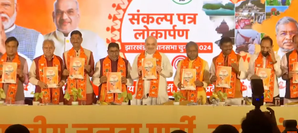 Rs 2100 per month for women, 3 lakh jobs in 5 years: Amit Shah unveils BJP's Sankalp Patra for Jharkhand | Rs 2100 per month for women, 3 lakh jobs in 5 years: Amit Shah unveils BJP's Sankalp Patra for Jharkhand Rs 2100 per month for women, 3 lakh jobs in 5 years: Amit Shah unveils BJP's Sankalp Patra for Jharkhand | Rs 2100 per month for women, 3 lakh jobs in 5 years: Amit Shah unveils BJP's Sankalp Patra for Jharkhand