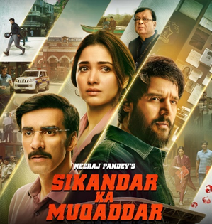 ‘Sikandar Ka Muqaddar’ to release on Netflix on this date! | ‘Sikandar Ka Muqaddar’ to release on Netflix on this date! ‘Sikandar Ka Muqaddar’ to release on Netflix on this date! | ‘Sikandar Ka Muqaddar’ to release on Netflix on this date!