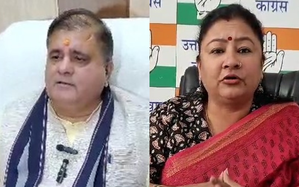 Congress questions UCC delay in U'khand, BJP says code rules in final stages | Congress questions UCC delay in U'khand, BJP says code rules in final stages Congress questions UCC delay in U'khand, BJP says code rules in final stages | Congress questions UCC delay in U'khand, BJP says code rules in final stages