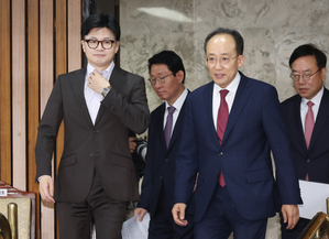 South Korea: Clash looms between ruling, main opposition parties over first lady controversy | South Korea: Clash looms between ruling, main opposition parties over first lady controversy South Korea: Clash looms between ruling, main opposition parties over first lady controversy | South Korea: Clash looms between ruling, main opposition parties over first lady controversy
