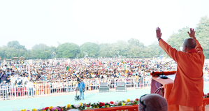 JMM-Cong-RJD are protectors of infiltrators, says UP CM at Jharkhand rally | JMM-Cong-RJD are protectors of infiltrators, says UP CM at Jharkhand rally JMM-Cong-RJD are protectors of infiltrators, says UP CM at Jharkhand rally | JMM-Cong-RJD are protectors of infiltrators, says UP CM at Jharkhand rally