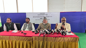 JIH’s all India members conclave to begin in Hyderabad tomorrow | JIH’s all India members conclave to begin in Hyderabad tomorrow JIH’s all India members conclave to begin in Hyderabad tomorrow | JIH’s all India members conclave to begin in Hyderabad tomorrow