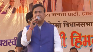 BJP govt needed in Jharkhand to protect 'Roti, Beti, and Mati': Himanta Biswa Sarma | BJP govt needed in Jharkhand to protect 'Roti, Beti, and Mati': Himanta Biswa Sarma BJP govt needed in Jharkhand to protect 'Roti, Beti, and Mati': Himanta Biswa Sarma | BJP govt needed in Jharkhand to protect 'Roti, Beti, and Mati': Himanta Biswa Sarma