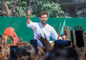 Sheohar MLA slams Chirag Paswan for not campaigning for Deepa Manjhi in bypoll | Sheohar MLA slams Chirag Paswan for not campaigning for Deepa Manjhi in bypoll Sheohar MLA slams Chirag Paswan for not campaigning for Deepa Manjhi in bypoll | Sheohar MLA slams Chirag Paswan for not campaigning for Deepa Manjhi in bypoll